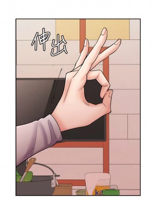 漫畫店工讀生 47-48話_47_13