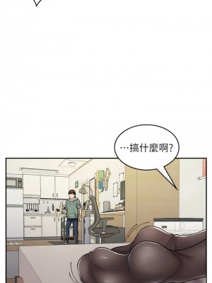 漫畫店工讀生 47-48話_48_01