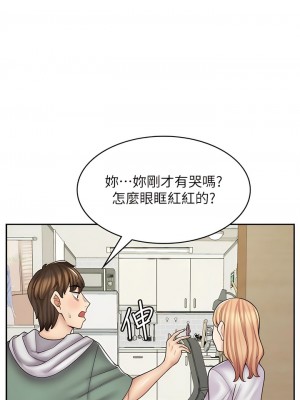 漫畫店工讀生 47-48話_48_03