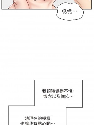漫畫店工讀生 47-48話_48_06
