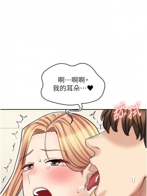 漫畫店工讀生 47-48話_48_12