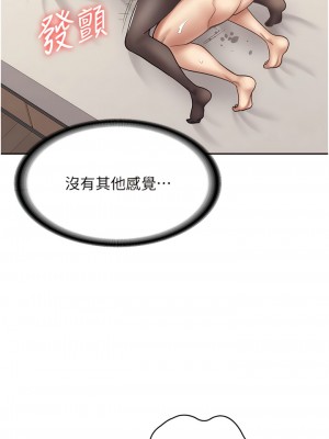 漫畫店工讀生 47-48話_48_13