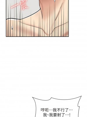 漫畫店工讀生 47-48話_48_14