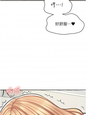 漫畫店工讀生 47-48話_48_15