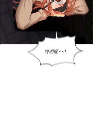 職場陷阱 59-60話_59_02