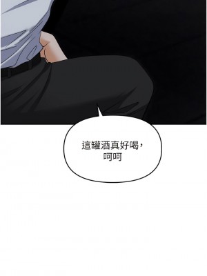 職場陷阱 59-60話_59_03