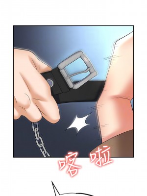 職場陷阱 59-60話_59_09