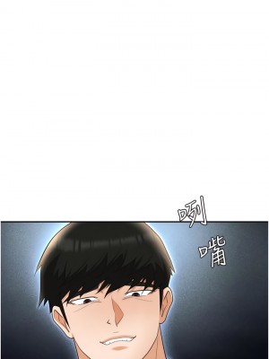 職場陷阱 59-60話_59_12