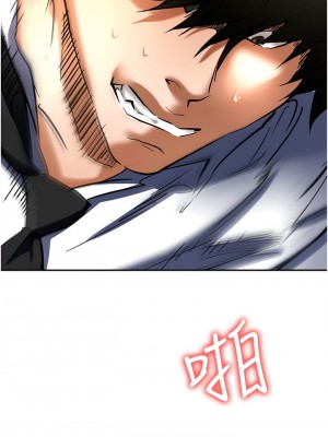 職場陷阱 59-60話_60_01