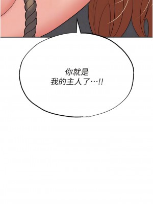 職場陷阱 59-60話_60_02