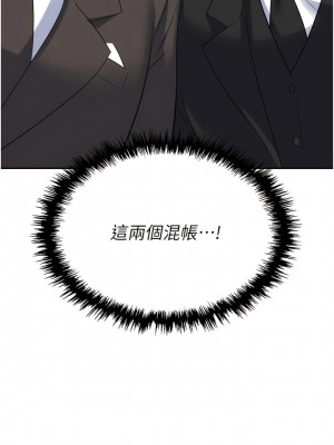 職場陷阱 59-60話_60_08