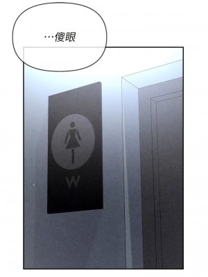 職場陷阱 59-60話_60_16