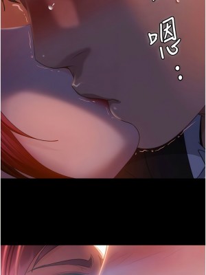 直男逆襲婚友社 32-33話_32_14