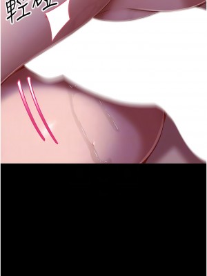 直男逆襲婚友社 32-33話_33_10