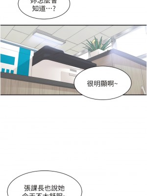 工做狂女上司 15-18話_17_03