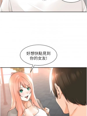 工做狂女上司 15-18話_17_12