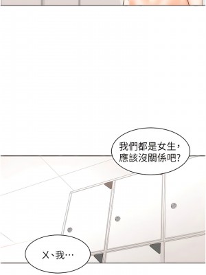 工做狂女上司 15-18話_18_02
