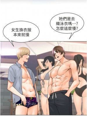 工做狂女上司 15-18話_18_03