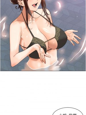 工做狂女上司 15-18話_18_05