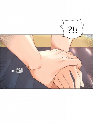 工做狂女上司 15-18話_18_12