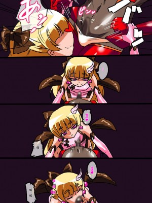 [ワラビモチー] ヒーローの憂鬱 強敵!ロリ幹部パール!前編 [张佳乐个人汉化]_08
