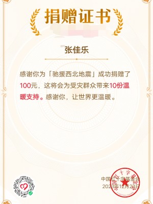 [ワラビモチー] ヒーローの憂鬱 強敵!ロリ幹部パール!前編 [张佳乐个人汉化]_10