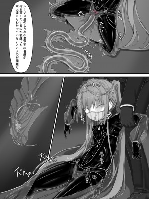 [妄想美術部 (しょーやん)] 気持ち良ければイイじゃないII [DL版]_18