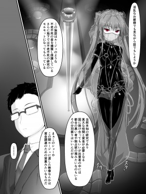 [妄想美術部 (しょーやん)] 気持ち良ければイイじゃないII [DL版]_05