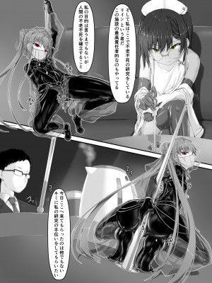 [妄想美術部 (しょーやん)] 気持ち良ければイイじゃないII [DL版]_06