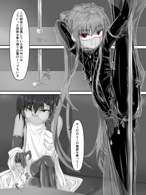 [妄想美術部 (しょーやん)] 気持ち良ければイイじゃないII [DL版]_08