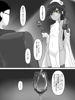 [妄想美術部 (しょーやん)] 気持ち良ければイイじゃないII [DL版]_04