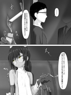 [妄想美術部 (しょーやん)] 気持ち良ければイイじゃないII [DL版]_13