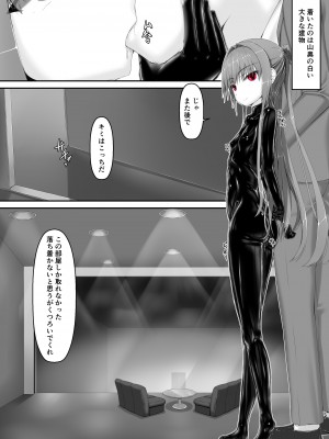 [妄想美術部 (しょーやん)] 気持ち良ければイイじゃないII [DL版]_03