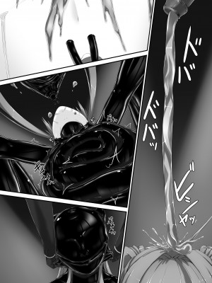 [妄想美術部 (しょーやん)] 気持ち良ければイイじゃないII [DL版]_29