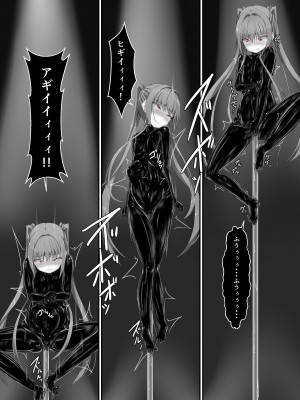 [妄想美術部 (しょーやん)] 気持ち良ければイイじゃないII [DL版]_24