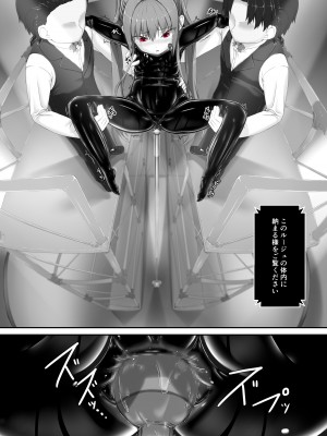 [妄想美術部 (しょーやん)] 気持ち良ければイイじゃないII [DL版]_21