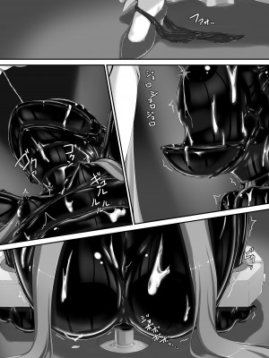 [妄想美術部 (しょーやん)] 気持ち良ければイイじゃないII [DL版]_31