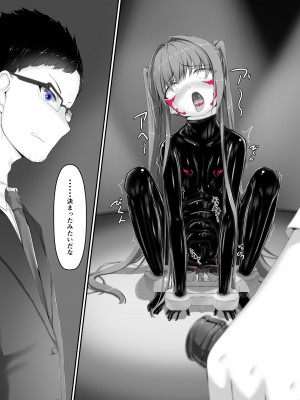 [妄想美術部 (しょーやん)] 気持ち良ければイイじゃないII [DL版]_28