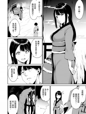 [あるぷ] めるてぃーりみっと｜融化到極限 [中国翻訳] [無修正] [DL版]_066