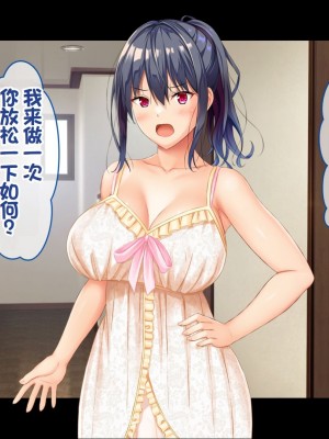 [スタジオ山ロマン (相川たつき)] お年頃な三姉妹はお兄ちゃんとイチャイチャしたい!～兄妹で処女開通!三姉妹いちゃらぶハーレム開始!!～ [中国翻訳]_119
