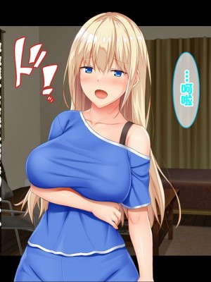 [スタジオ山ロマン (相川たつき)] お年頃な三姉妹はお兄ちゃんとイチャイチャしたい!～兄妹で処女開通!三姉妹いちゃらぶハーレム開始!!～ [中国翻訳]_055