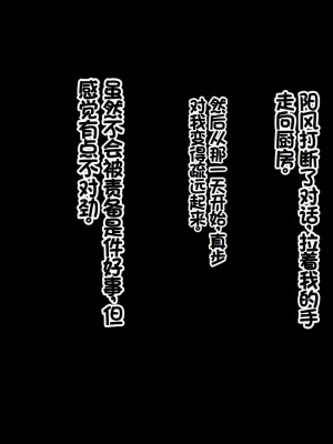[スタジオ山ロマン (相川たつき)] お年頃な三姉妹はお兄ちゃんとイチャイチャしたい!～兄妹で処女開通!三姉妹いちゃらぶハーレム開始!!～ [中国翻訳]_156