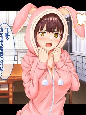 [スタジオ山ロマン (相川たつき)] お年頃な三姉妹はお兄ちゃんとイチャイチャしたい!～兄妹で処女開通!三姉妹いちゃらぶハーレム開始!!～ [中国翻訳]_153