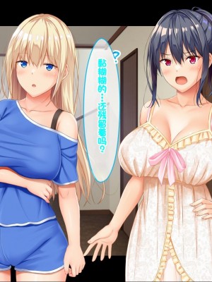 [スタジオ山ロマン (相川たつき)] お年頃な三姉妹はお兄ちゃんとイチャイチャしたい!～兄妹で処女開通!三姉妹いちゃらぶハーレム開始!!～ [中国翻訳]_117