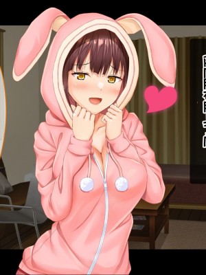 [スタジオ山ロマン (相川たつき)] お年頃な三姉妹はお兄ちゃんとイチャイチャしたい!～兄妹で処女開通!三姉妹いちゃらぶハーレム開始!!～ [中国翻訳]_077