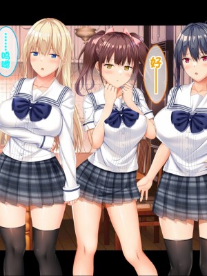 [スタジオ山ロマン (相川たつき)] お年頃な三姉妹はお兄ちゃんとイチャイチャしたい!～兄妹で処女開通!三姉妹いちゃらぶハーレム開始!!～ [中国翻訳]_019