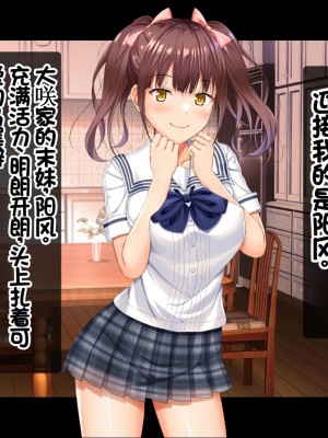 [スタジオ山ロマン (相川たつき)] お年頃な三姉妹はお兄ちゃんとイチャイチャしたい!～兄妹で処女開通!三姉妹いちゃらぶハーレム開始!!～ [中国翻訳]_010