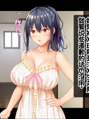 [スタジオ山ロマン (相川たつき)] お年頃な三姉妹はお兄ちゃんとイチャイチャしたい!～兄妹で処女開通!三姉妹いちゃらぶハーレム開始!!～ [中国翻訳]_115