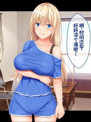 [スタジオ山ロマン (相川たつき)] お年頃な三姉妹はお兄ちゃんとイチャイチャしたい!～兄妹で処女開通!三姉妹いちゃらぶハーレム開始!!～ [中国翻訳]_113