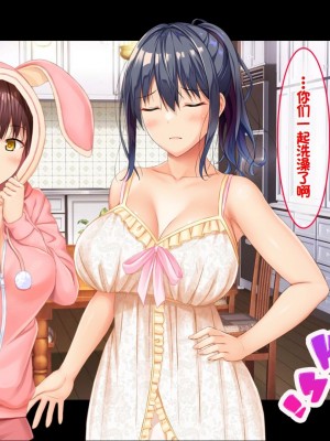 [スタジオ山ロマン (相川たつき)] お年頃な三姉妹はお兄ちゃんとイチャイチャしたい!～兄妹で処女開通!三姉妹いちゃらぶハーレム開始!!～ [中国翻訳]_149